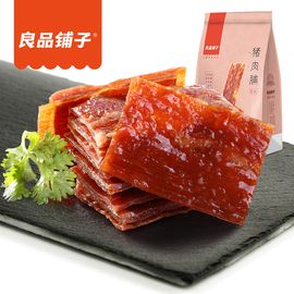 良品铺子 猪肉脯200g*2袋