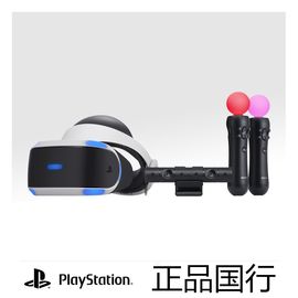 索尼 Sony/索尼虚拟现实头戴设备 PSVR 精品套装 VR眼镜 摄像头 动感控制器 游戏盘