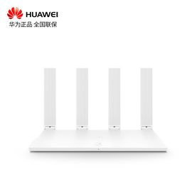 华为 （HUAWEI）WS5200路由器 真双频优选5G+千兆网口 智慧家庭 电信专供版