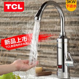 TCL 电热水龙头速热即热式加热厨房快速过水热电热水器 颜色随机