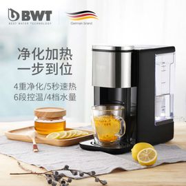 BWT 倍世镁离子即热净饮机KT2211