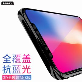 REMAX 格纳手机贴膜iphoneX抗蓝光钢化膜iphone x全屏覆盖3D防指纹高清