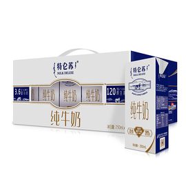 特仑苏 蒙牛 特仑苏纯牛奶250ml×12盒 