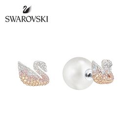 施华洛世奇 Swarovski   魅力渐变色天鹅珍珠耳钉 5215037