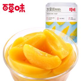 百草味 【水果捞312g*2】新鲜水果黄桃罐头糖水零食休闲小吃特产