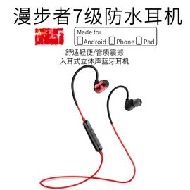 漫步者 Edifier新品W295BT+无线蓝牙耳机入耳式运动型跑步挂耳式超长待机手机通用7级防水