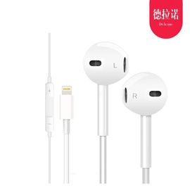 Apple /苹果 苹果手机原装耳机iphone7 iphone8 iphonex 手机耳机苹果7苹果8苹果X手机原装耳机