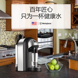 西屋 美国（Westinghouse）WFH20-S1即热式饮水机 家用速热鲜净直饮机 办公室台式小型迷你饮水机电热水壶