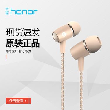 荣耀 (honor)原装 引擎耳机AM12 PLUS 铝镁合金机身 入耳式三键线控高保真运动音乐耳机