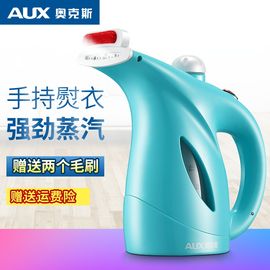 奥克斯 （AUX）手持家用挂烫机迷你烫衣服蒸汽熨斗家用电熨斗AUX-ZR185