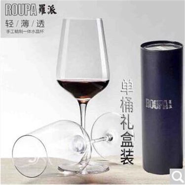 ROUPA/罗派 无铅手工水晶玻璃红酒杯高脚杯波尔多杯桶装礼盒酒具红酒杯套装 