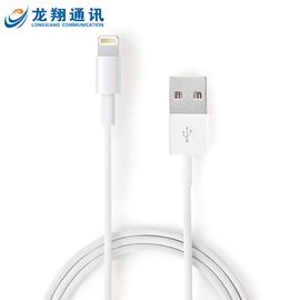 Apple 【多仓发货】原装正品 苹果 充电套装 Lightning数据线1米+充电器 适用iPhone6/7/8/X/iPad