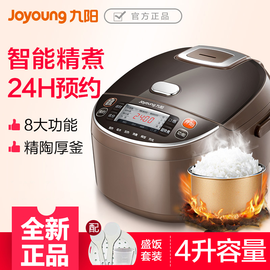 九阳 【4升容量电饭煲】JYF-40FS69智能电饭煲4L家用电饭锅正品3-5人