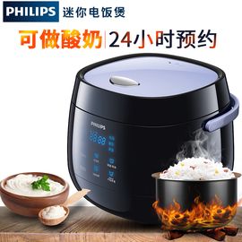 飞利浦 （PHILIPS）电饭煲 HD3060/00 迷你智能小电饭锅2L 可预约 可做酸奶