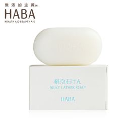 HABA 丝滑泡沫皂 80g 鲨烷 洁面皂 温和滋养 肌肤清洁 宠爱女神节