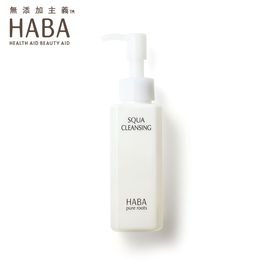 HABA 鲨烷净颜 卸妆油 120ml 脸部温和清洁 肌肤卸妆水 卸妆液 宠爱女神节