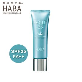 HABA 美白防护乳30g 防晒乳霜SPF25/PA++ 隔离乳 遮瑕防水 户外防护 面部全身防护 孕妇可用 宠爱女神节