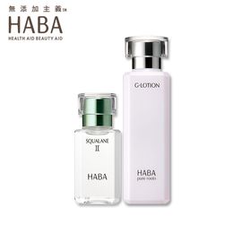 HABA 鲨烷润泽保湿套装 G露180ml植物油30ml 滋润 爽肤水 化妆水 乳液套装  宠爱女神节