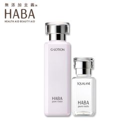 HABA 鲨烷修护美肌套装  G露180ml鲨烷油15ml  滋润爽肤水化妆水乳液套装 宠爱女神节