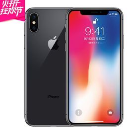 Apple  苹果iPhone X 64GB/256GB 移动联通电信4G全网通手机【顺丰速递】