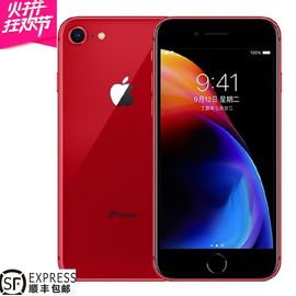 Apple 苹果 iPhone 8  金色/银/灰/红  移动联通电信4G手机 【顺丰速发】