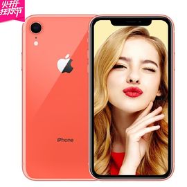 Apple 苹果 iPhone XR 64GB/128GB/256GB 移动联通电信全网通4G手机 双卡双待 【顺丰速递】