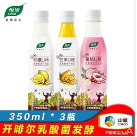 中粮 悦活乳酸菌果汁饮品350ml*3瓶 （芒果、柠檬、蜜桃U格）