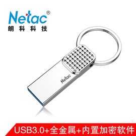 朗科 Netac U276优盘 32G全金属USB3.0迷你车载加密u盘定制个性创意u盘32g