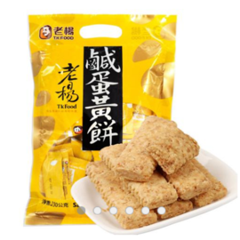 中粮 台湾老杨咸蛋黄饼干230g（台湾进口）