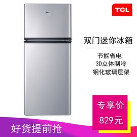 TCL 118升 迷你冰箱 双门 小型 家用 冷藏冷冻 金属（闪白银）BCD-118KF1