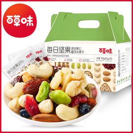 百草味 【百草味每日坚果750g】每日坚果混合坚果30袋零食大礼包干果食品组合休闲零食