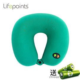 lifepoints/生活易点 电动按摩u型枕颈椎保健枕脖子护颈枕午睡u形枕飞机旅行枕 