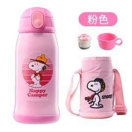 SNOOPY/史努比 礼盒装高端保温保冷学生水壶(520ml)儿童保温壶一杯双盖保温杯