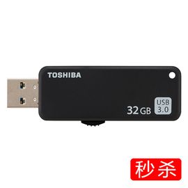 TOSHIBA/东芝  32GB高速USB3.0 可伸缩商务U盘 读速150MB/s 滑动设计 电脑车载U盘U365 黑色