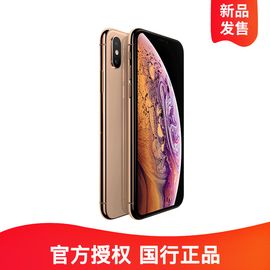 Apple/苹果 【现货/顺丰】 iPhone XS Max 官网同步发货