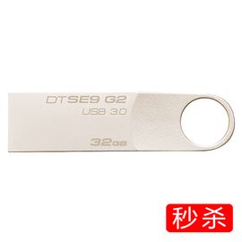 金士顿 32GB 金属超薄U盘 USB3.0 高速商务U盘DTSE9G2