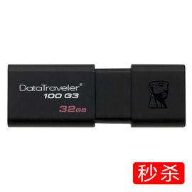 金士顿 32GB 商务黑U盘 USB3.0滑盖设计 时尚便利 DT 100G3 