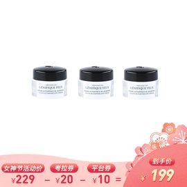 兰蔻 【媲美正装】LANCÔME 全新精华肌底眼霜 5毫升/瓶 3瓶装 小黑瓶眼霜15ml