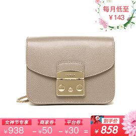 FURLA  /芙拉  经典，明星同款 小方包 斜挎包 851170 意大利进口 简约轻奢 洲际速买