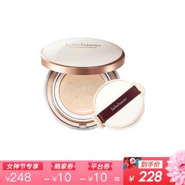 Sulwhasoo/雪花秀 雪花秀新款气垫#21号/#15号 正装15g+替换装15g 韩国进口 焕采无暇妆容 海淘城海外专营店