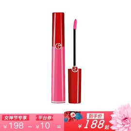 GIORGIO ARMANI乔治·阿玛尼 黑管红管唇釉色号全 6.5ml 意大利进口 持久不脱色 Star Beauty