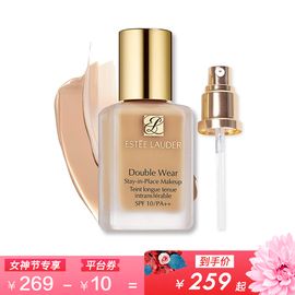 Estee Lauder /雅诗兰黛  DW持妆粉底液 30ml 赠送按压头 美国进口 油皮亲妈 Star Beauty