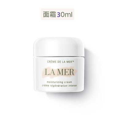 【奇迹面霜】LA MER/海蓝之谜 精华面霜30/60/100ml