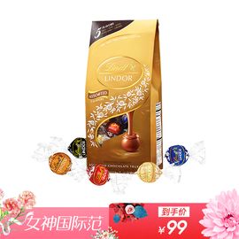 瑞士莲LINDT Lindt 瑞士莲 软心巧克力600g 约50粒 分享装5种口味  巧克力喜糖 小爷猪海外专营店