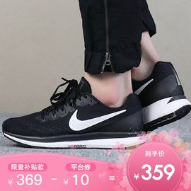 耐克  NIKE耐克女鞋跑步鞋新款ZOOM气垫缓震透气轻便运动鞋880560