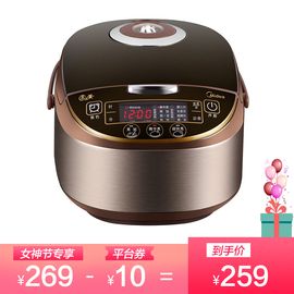 美的 【预售商品：预计3月12日发货】电饭煲 5L大容量 蜂窝内胆 24小时预约 MB-WFS5017TM