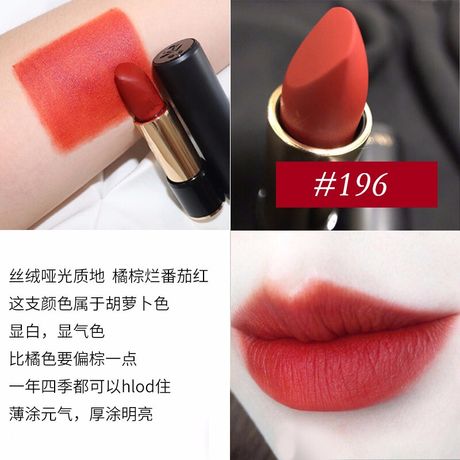 Lancome/兰蔻 菁纯雾面哑光唇膏 兰蔻196 胡萝卜色 3.4g 法国进口 滋润显色 Star Beauty