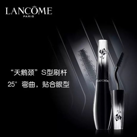 Lancome/兰蔻 天鹅颈睫毛膏 10g 法国进口 广角羽扇防晕染 Star Beauty