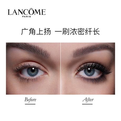 Lancome/兰蔻 天鹅颈睫毛膏 10g 法国进口 广角羽扇防晕染 Star Beauty