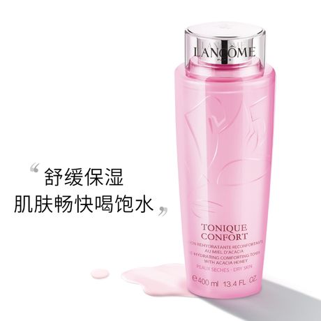 Lancome/兰蔻 新版玫瑰露清滢柔肤粉水 大粉水 400ml/200ml 法国进口 正品法版 Star Beauty